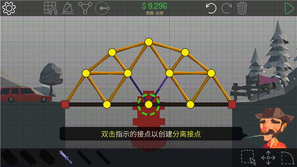 保利橋(Poly Bridge)中文版