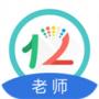 12xue老師端