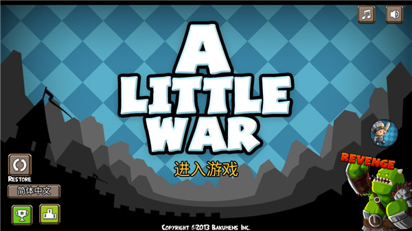 小小群英傳官方版