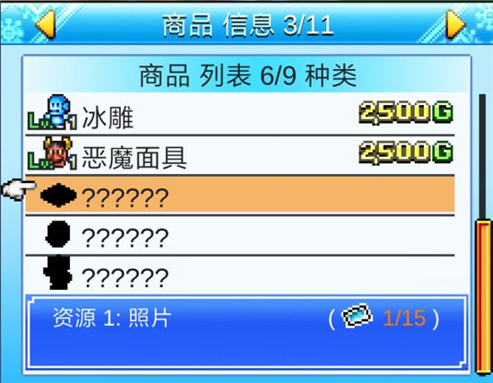 閃耀滑雪場物語手機版