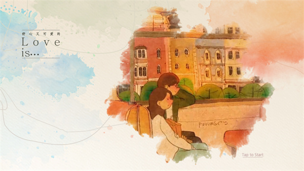 愛(ài)是在小事上最新正版