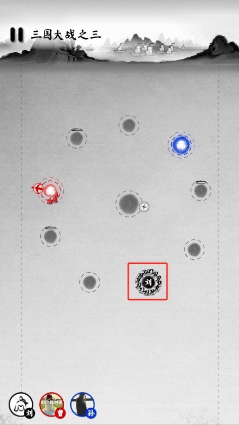 墨戰(zhàn)手機(jī)版