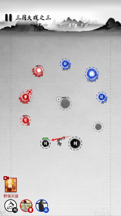 墨戰(zhàn)手機(jī)版