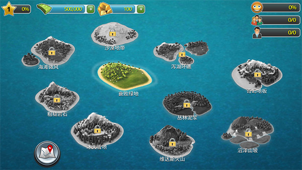 城市島嶼3模擬城市(City Island 3)中文版