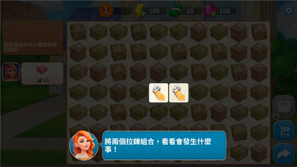 設(shè)計城合并(DesignVille Merge)中文版