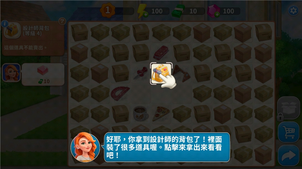 設(shè)計城合并(DesignVille Merge)中文版