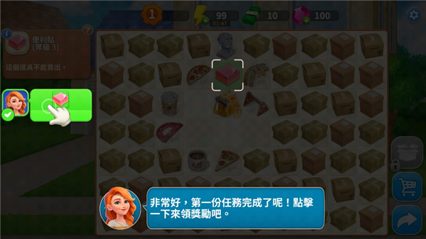 設(shè)計城合并(DesignVille Merge)中文版