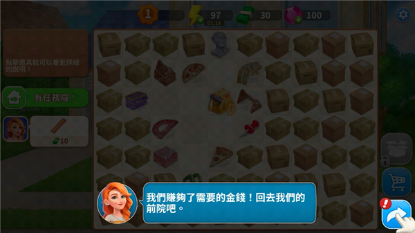 設(shè)計城合并(DesignVille Merge)中文版