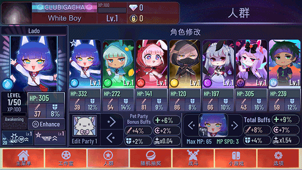 加查海關(guān)和咖啡