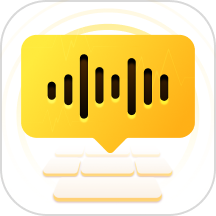 語(yǔ)音打字法