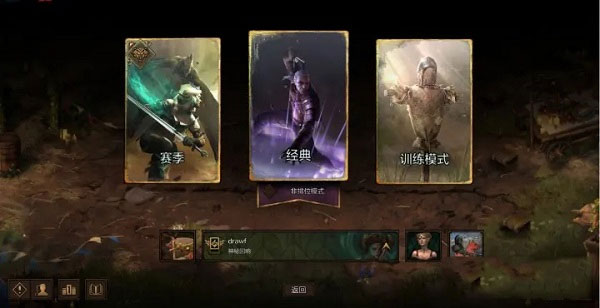 巫師之昆特牌(Gwent)中文版