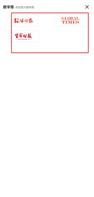 環(huán)球時(shí)報(bào)