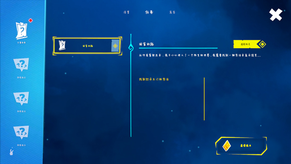 奇怪山脈(Strange Hill)中文版