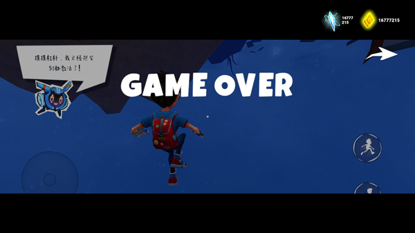 奇怪山脈(Strange Hill)中文版