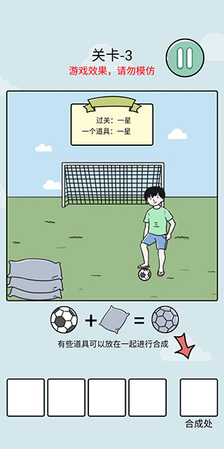 笑屎我了最新版