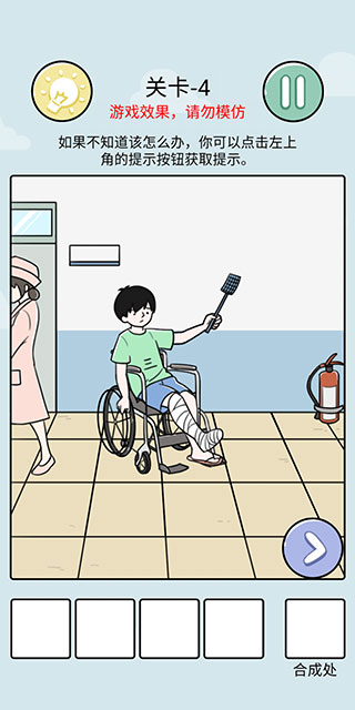 笑屎我了最新版