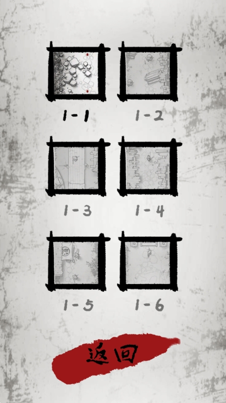 背頭武士最新版
