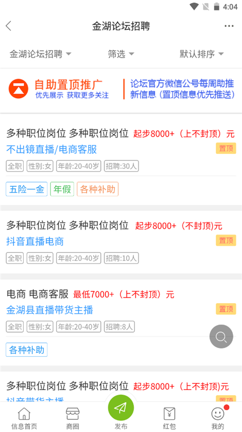 金湖論壇網(wǎng)