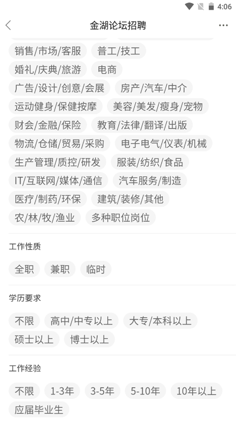 金湖論壇網(wǎng)