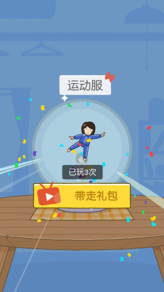 豆腐女孩手機版