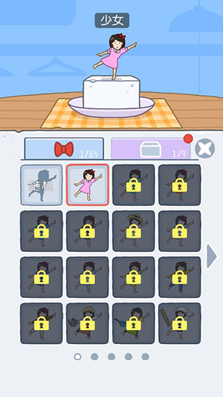 豆腐女孩手機版