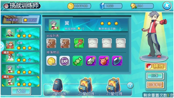 萌寵大作戰(zhàn)