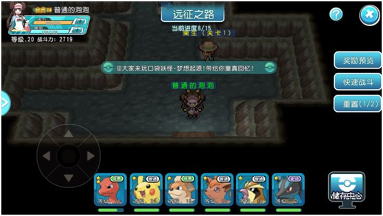 萌寵大作戰(zhàn)