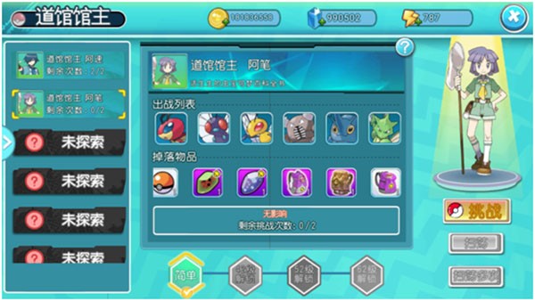 萌寵大作戰(zhàn)