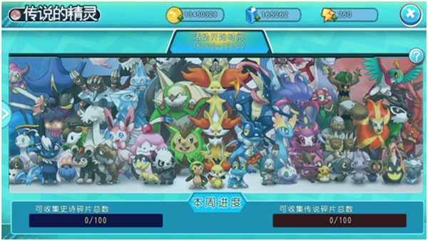 萌寵大作戰(zhàn)