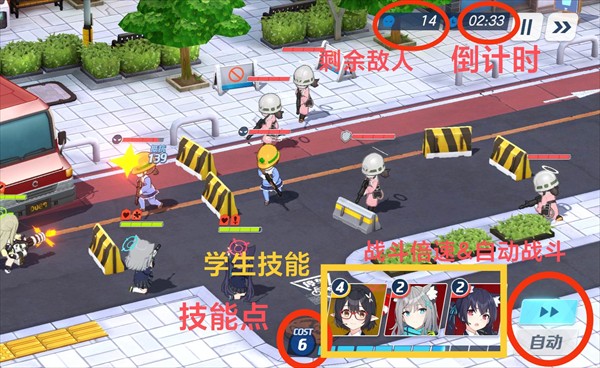 碧藍(lán)檔案官網(wǎng)