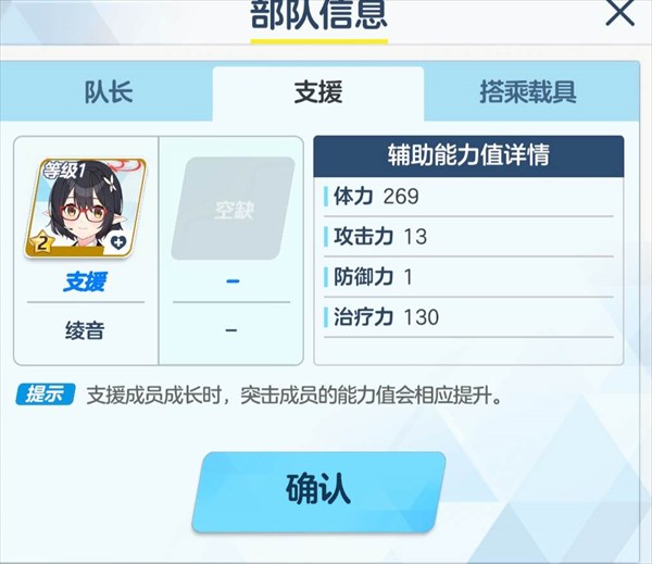 碧藍(lán)檔案官網(wǎng)