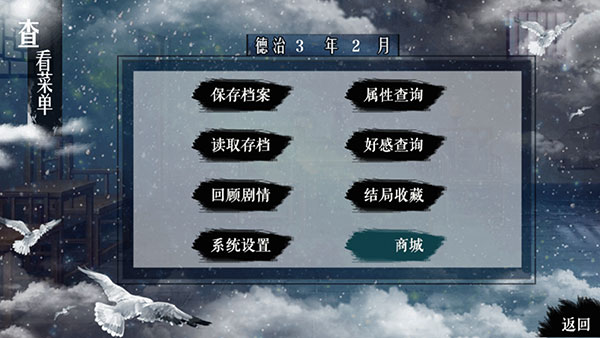 官居幾品官方版