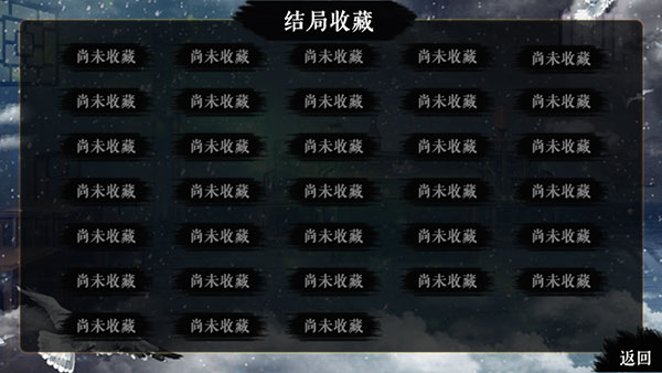 官居幾品官方版