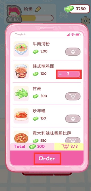 糖葫蘆達(dá)人