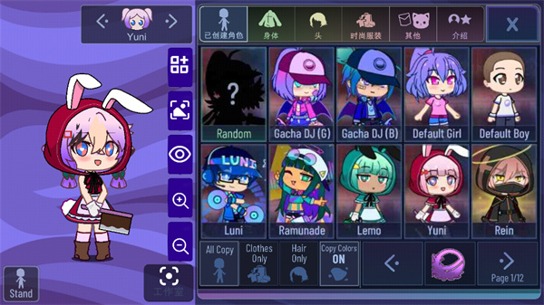 加查薰衣草最新版