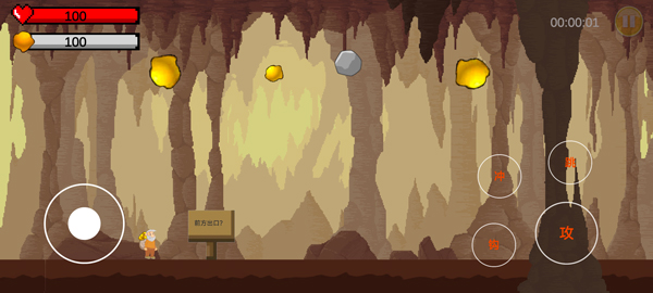 黃金特工最新版