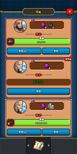 礦工物語(Miners Settlement)中文版