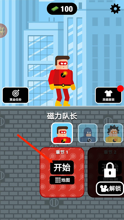 炮擊達(dá)人手機(jī)版