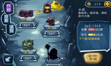 擼擼聯盟最新版