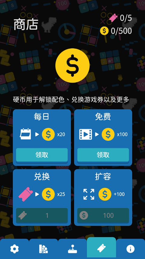 離線小游戲最新版