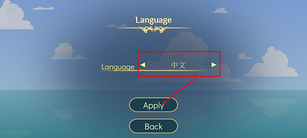 靈魂擺渡人(Spiritfarer)中文版