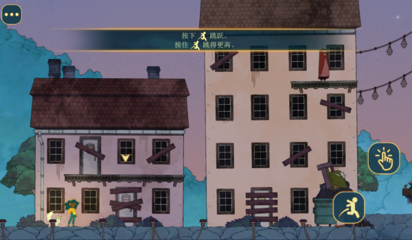 靈魂擺渡人(Spiritfarer)中文版