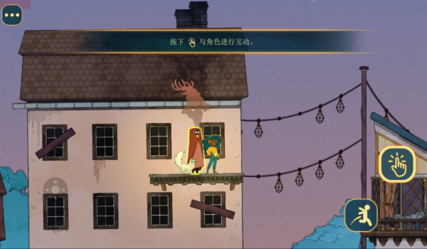 靈魂擺渡人(Spiritfarer)中文版