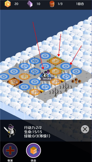 王國競技場(Kingdom Arena)中文版