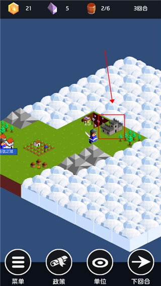 王國競技場(Kingdom Arena)中文版