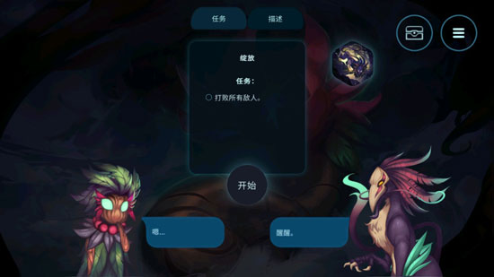 精靈與橡木之歌手機(jī)版