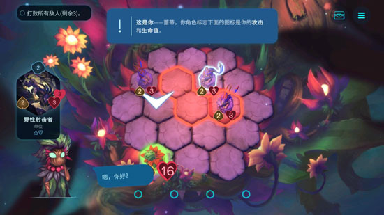 精靈與橡木之歌手機(jī)版