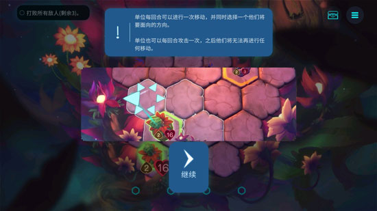 精靈與橡木之歌手機(jī)版