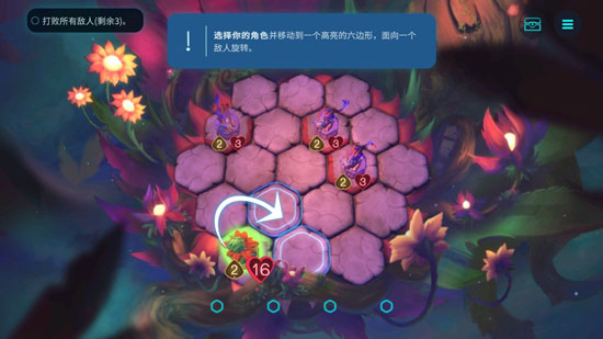 精靈與橡木之歌手機(jī)版