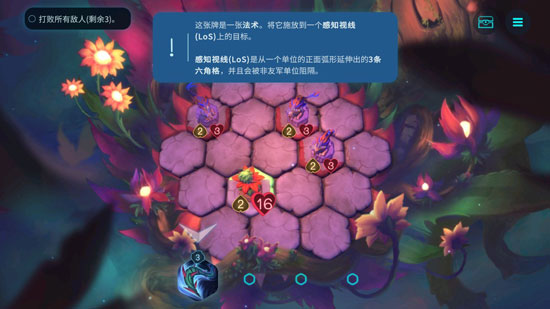 精靈與橡木之歌手機(jī)版